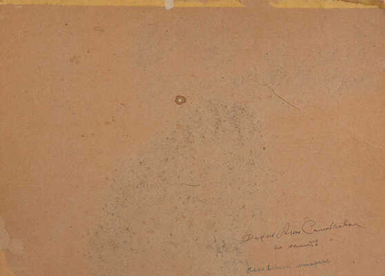 Маврина (Лебедева) Татьяна Алексеевна. Новодевичий монастырь